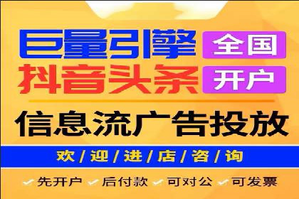 百度竞价代运营的创意广告策略大揭秘